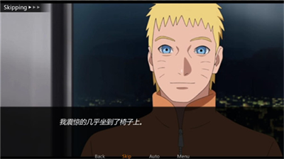 鸣人的假期无白屏无广告免费原版