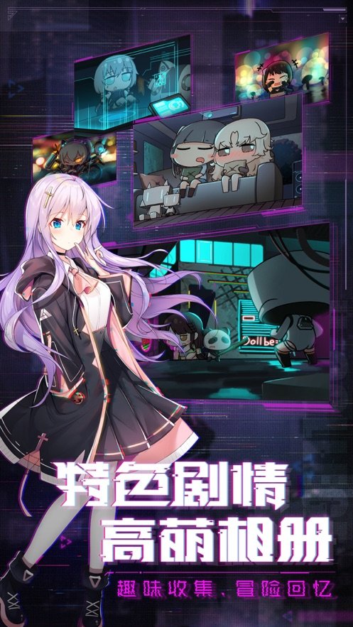月魂战线游戏纯净最新版图2