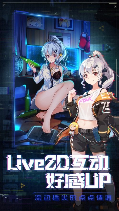 月魂战线游戏纯净最新版图3