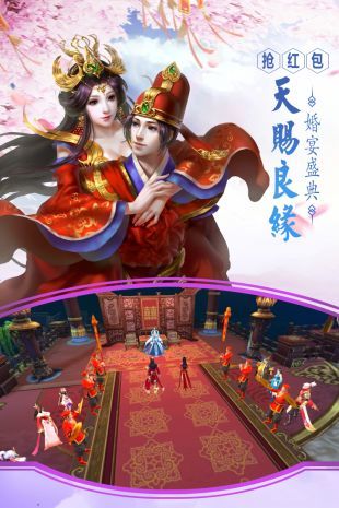 7477武动苍穹游戏最新版图4