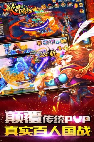 欲升仙手游免费版图5