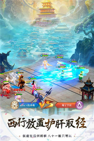 混沌之种直装版图2