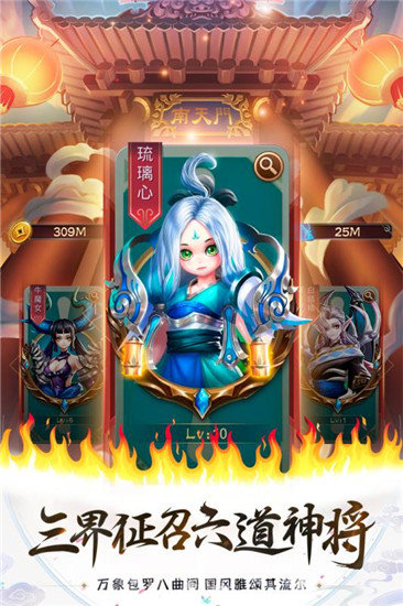 混沌之种直装版图3