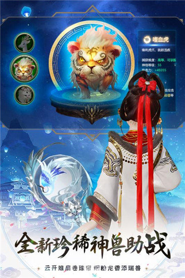 混沌之种直装版图4