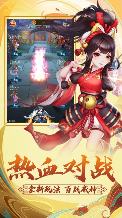 万朝仙宗游戏纯净版图3