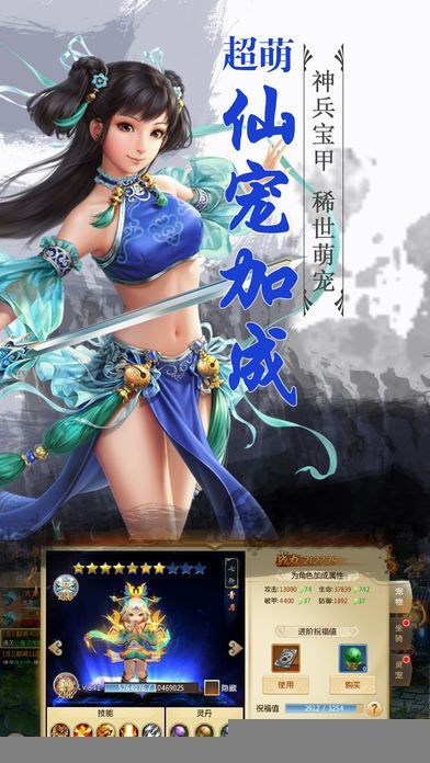 大仙别闹正版