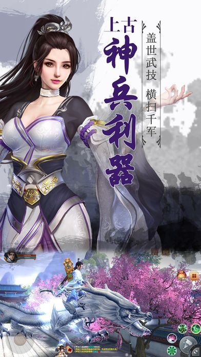 大仙别闹正版