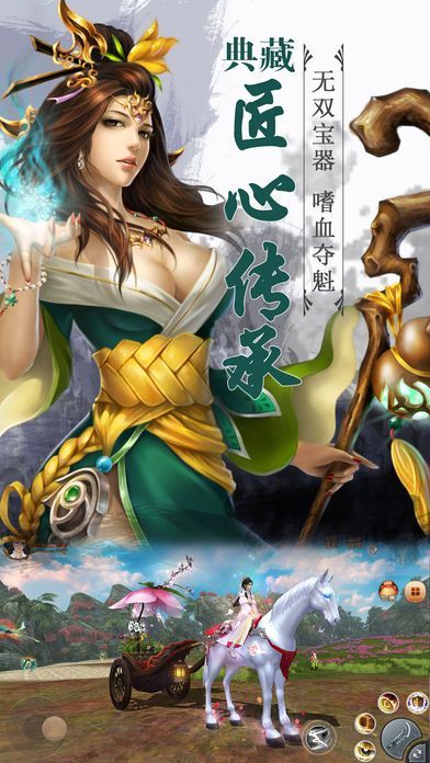 大仙别闹正版
