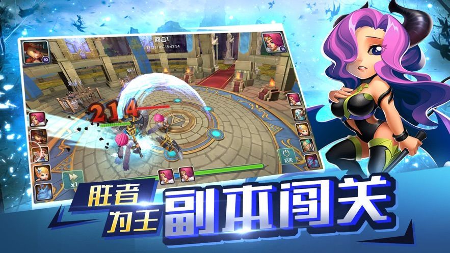 进化物语免费原版图3