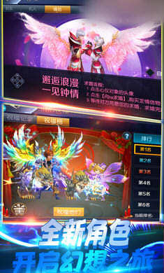 代号联盟游戏完整版图5