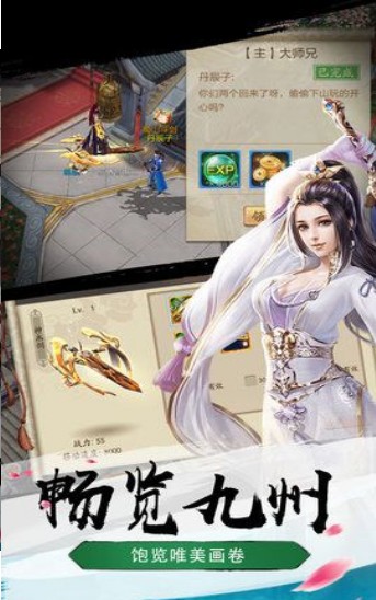 吞天血尊手机免费版