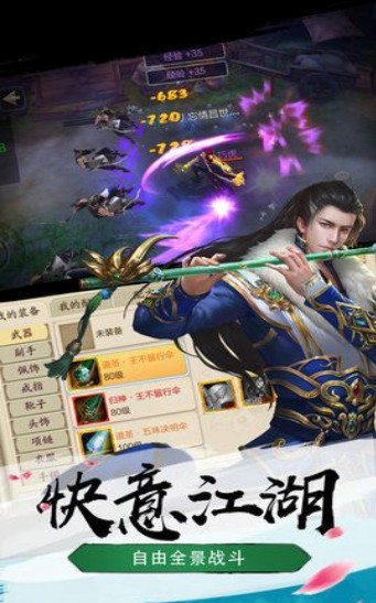 吞天血尊手机免费版