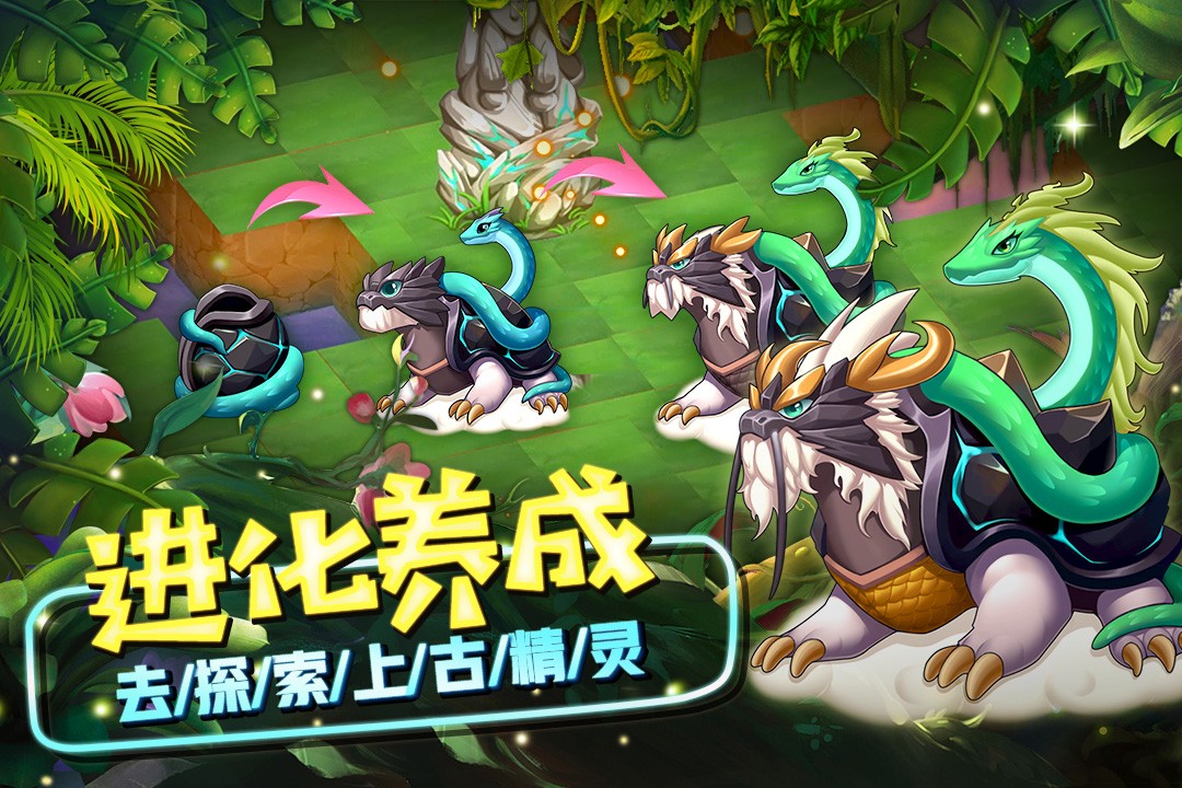 精灵萌宝贝通用版