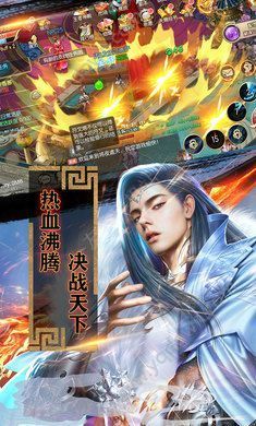 花剑传说免费版图3