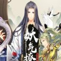 妖气撩人安卓直装版