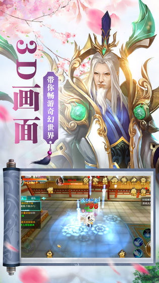 剑气飞仙安卓直装版