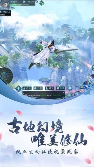 九州灭魔传游戏完整版