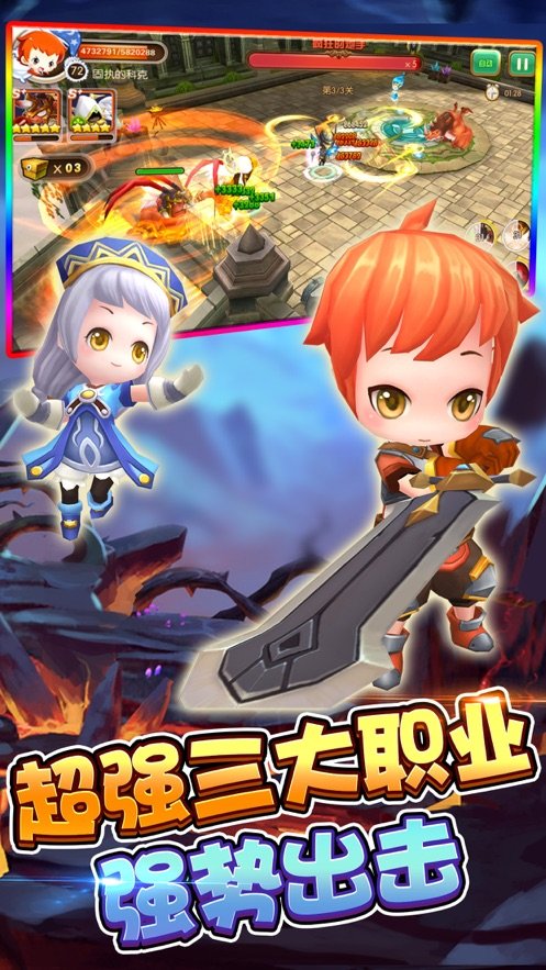 翼灵奇缘安卓官方版