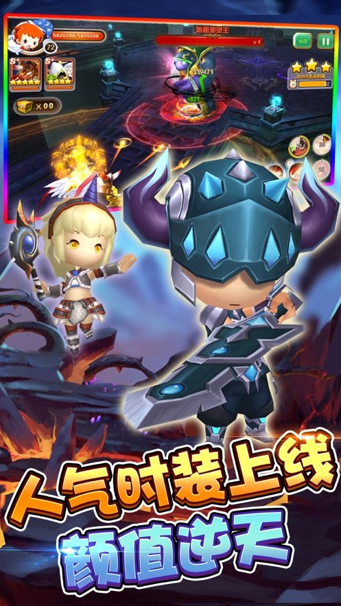 翼灵奇缘安卓官方版