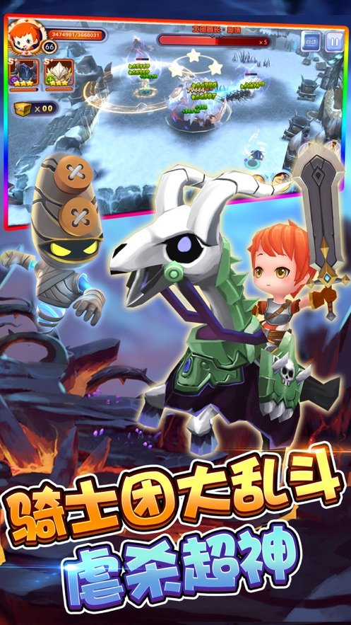 翼灵奇缘安卓官方版