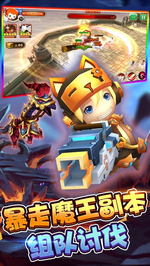 翼灵奇缘安卓官方版