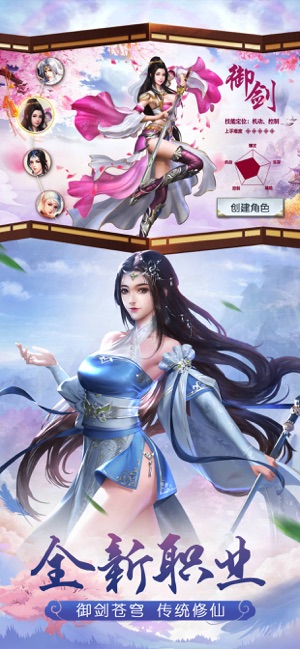 盘古仙道游戏最新版