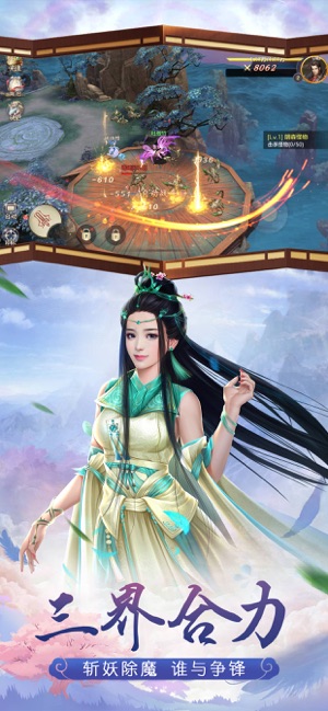 盘古仙道游戏最新版