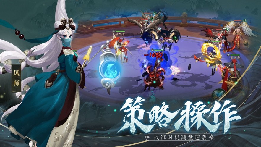 妖祭录手游直装版