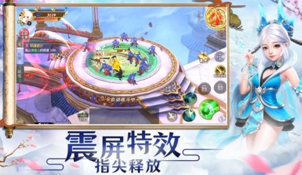 坠星大陆之异世唐门游戏官方最新版图2