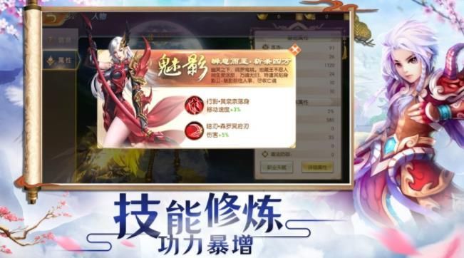 坠星大陆之异世唐门游戏官方最新版图3