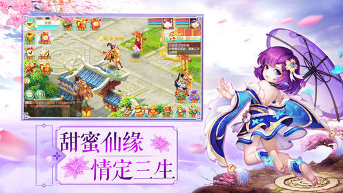挂机大唐
