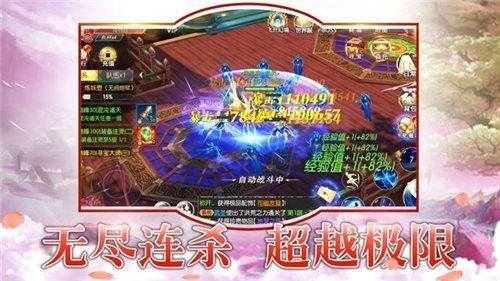 大圣造梦记原版