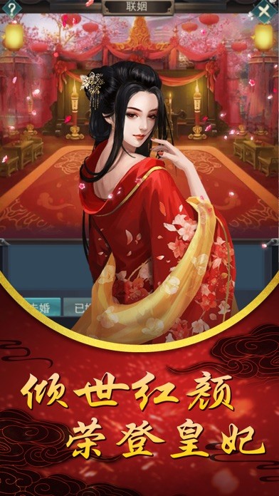 醉相思免费原版图2