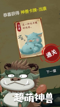 骑士的奇幻冒险游戏完整版