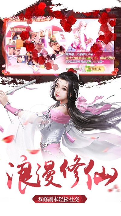 山海觉醒正版图3