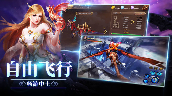 梦幻殿堂游戏无广告版图3