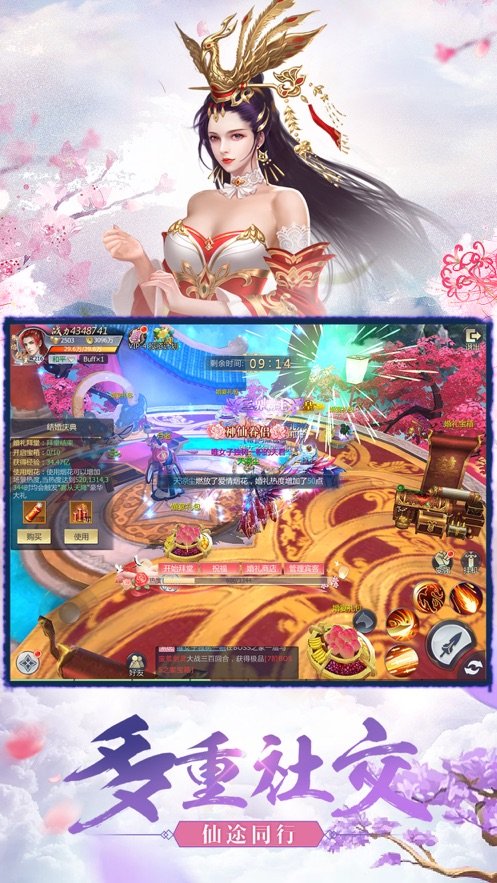 天行道之六界传说游戏完整版图3
