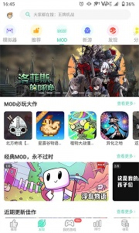 GG大玩家普通版图3