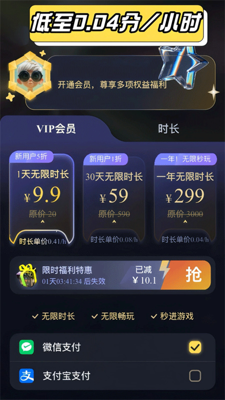 Go云原版图3