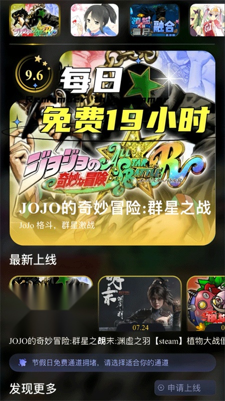 Go云原版图2
