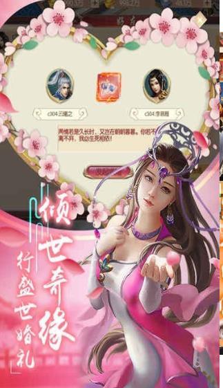 魔道妖僧游戏无广告版图2