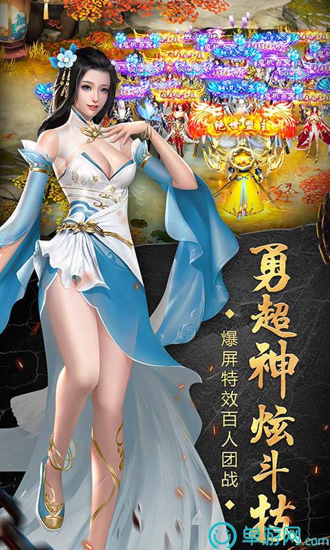 苍穹天机变免费版图3