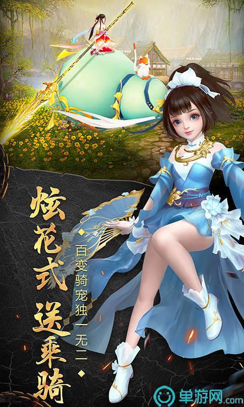 苍穹天机变免费版图4