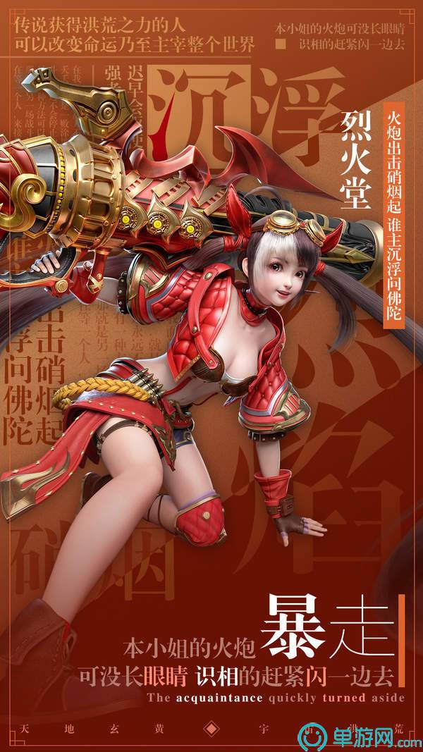 星云纪