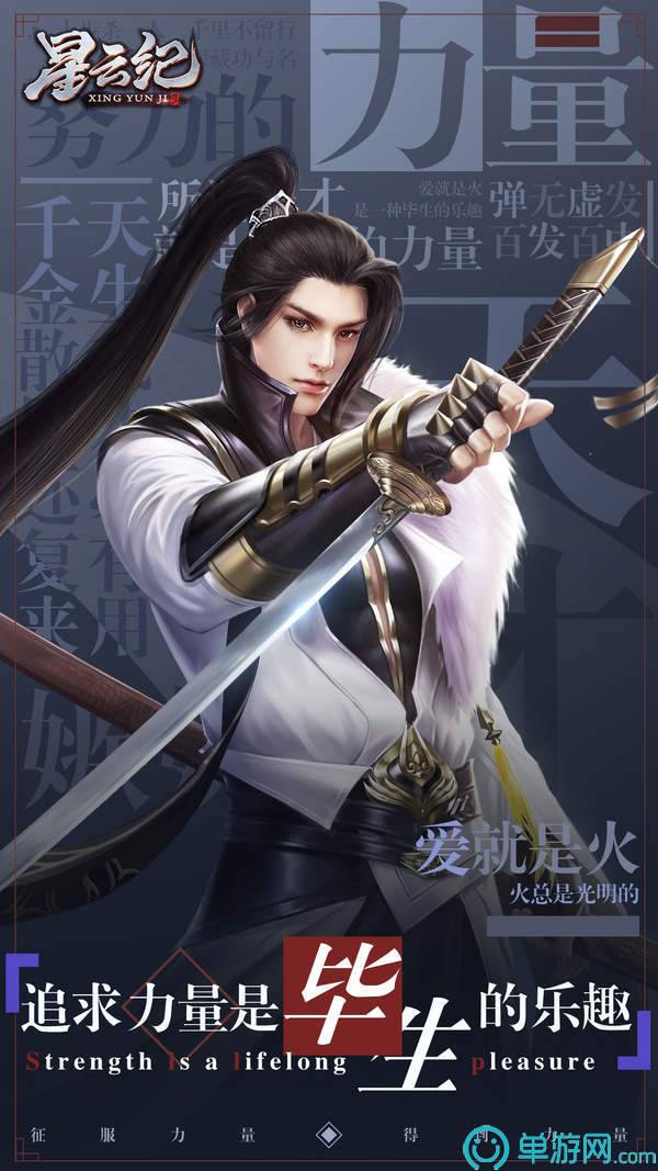 星云纪
