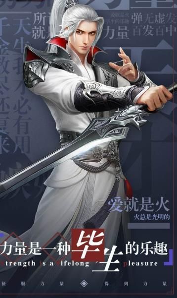 九幽仙尊手游免费版图2