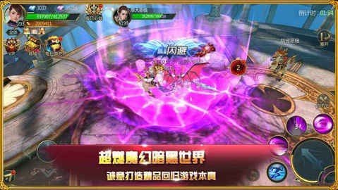 太古乾坤诀游戏绿色版图2