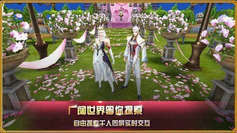太古乾坤诀游戏绿色版图3