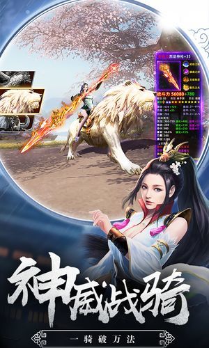 荒域之城游戏正版图2