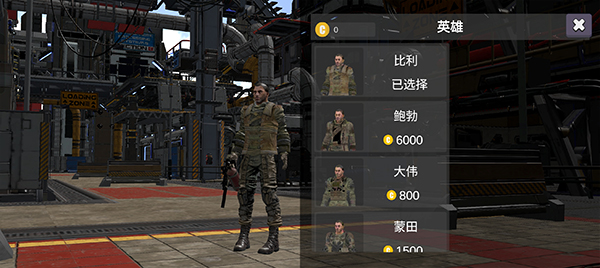 逃离克里夫国际服(4)